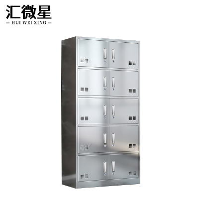 汇微星201十门储物柜900*400*1800mm台