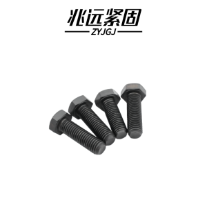 兆远紧固 六角头螺栓5.6级(个)(22*120)
