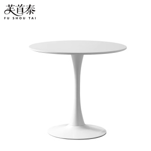 芙首泰洽谈桌600*600*750mm张