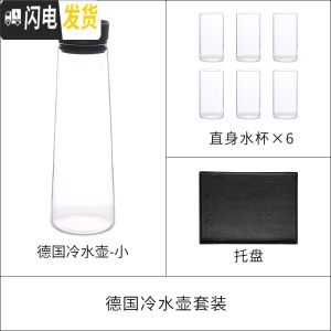 三维工匠北欧风玻璃冷水壶套装大容量凉白开水杯家用扎壶柠檬果汁壶凉水瓶 冷水壶1.2+玻璃杯6只+托盘凉水壶