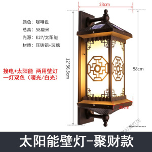 苏宁放心购 欧式户外壁灯防水庭院灯家用别墅围墙大灯新中式室外太阳能壁灯