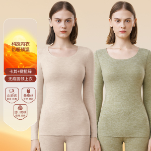 南极人德绒保暖内衣女士无痕发热加绒单件上衣打底衫秋衣套装冬季