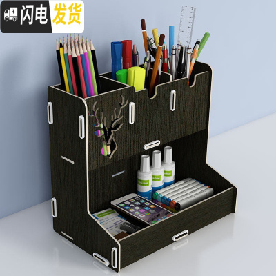 三维工匠网红多功能笔筒少女心ins学生桌面收纳文具盒简约办公室书桌摆件无抽北欧鹿3格笔筒-亮黑