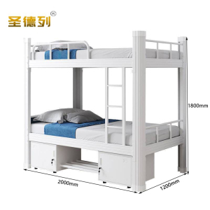 圣德列高低床员工宿舍床D-7 2000*1200*1800mm
