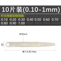 铁迅不锈钢实验片FF127 套