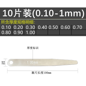 铁迅不锈钢实验片FF127 套
