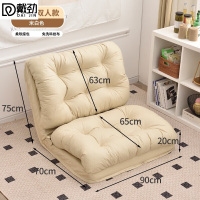 戴劲懒人沙发可躺可睡榻榻米折叠沙发床两用休闲小沙发米白90cm双人位