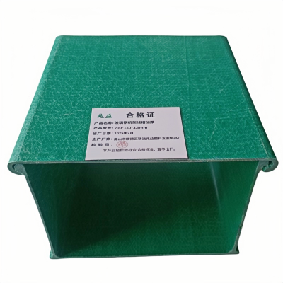 兆益 玻璃钢桥架线槽加厚 200*100*3.5mm 米