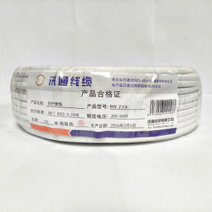三信白护套线300/500V RVV 2×6 100米/盘