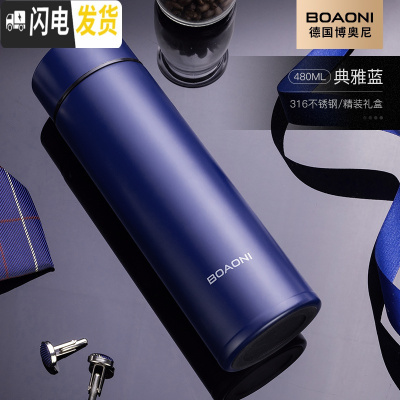 三维工匠保温杯男大容量316不锈钢水杯便携定制刻字泡茶杯子女 [316不锈钢/精美礼盒/24H长效保温]雅典蓝