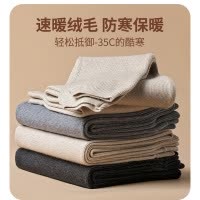 秋冬季新款羊毛裤男士绵羊绒女同款羊毛裤高腰弹性保暖打底裤男