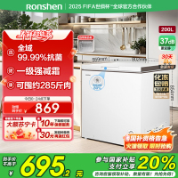 容声(Ronshen)200升减霜冰柜家商两用冷藏冷冻转换单温一级能效节能省电卧式冷柜 BD/BC-200ZMSMB