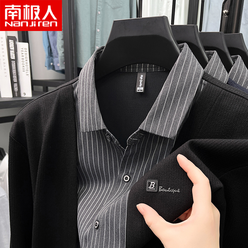 南极人衬衫领开衫毛衣男假两件针织衬衫男秋季2025新款外穿T恤衫