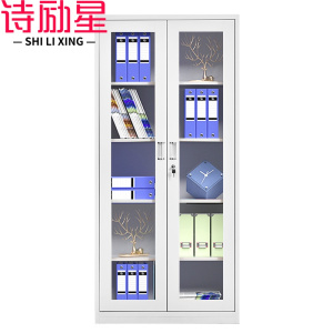 诗励星