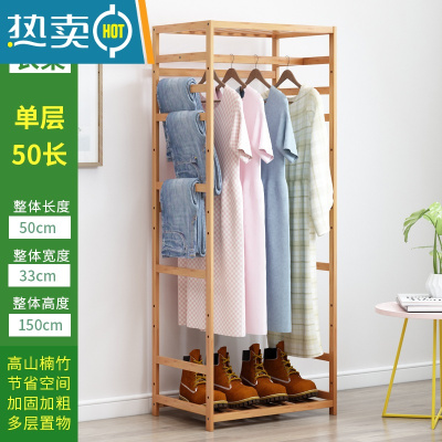 敬平现代简约落地卧室内晾挂衣架子家用衣服折叠实木收纳置物架 [加粗加固]单层50长晾晒架