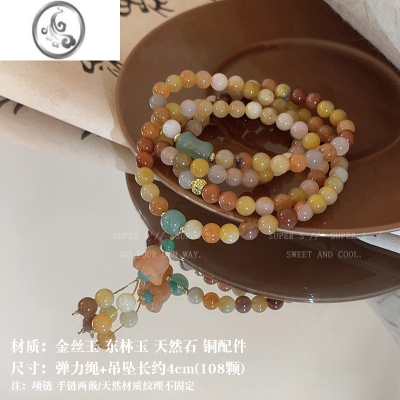 JiMi一款两戴~铃兰花金丝玉串珠手链项链女新中式复古百搭石手串