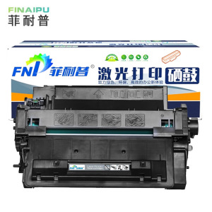 菲耐普 硒鼓CE255A 支