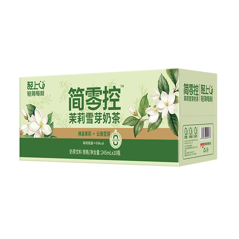 轻上茉莉雪芽奶茶饮品0添加蔗糖瓶装即饮奶茶饮料[245ml*10瓶]