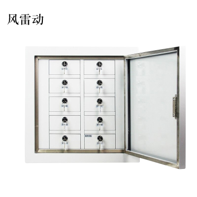 风雷动手机存放柜10格壁挂款475*445*240mm