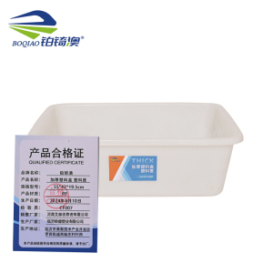 铂锜澳加厚塑料盒 塑料筐
