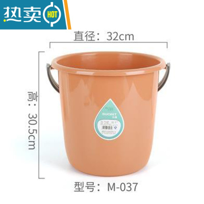 敬平加厚大号耐摔塑料手提水桶家用洗衣桶子储水桶洗车圆桶洗衣洗澡桶 小号橙色 16L