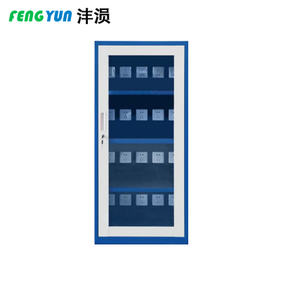 沣涢 钢制工具充电柜 20位 个