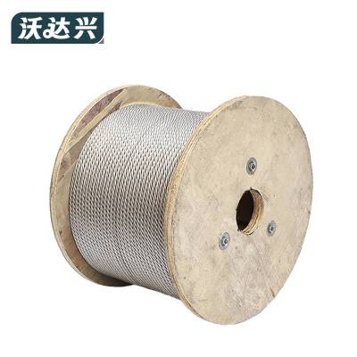 沃达兴 油性 钢丝绳 8mm 米