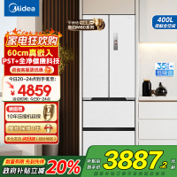 美的(Midea)电冰箱M60超薄法式多门超薄全嵌一级变频除菌净味大容量家用MR-421WUFPZE白国补以旧换新