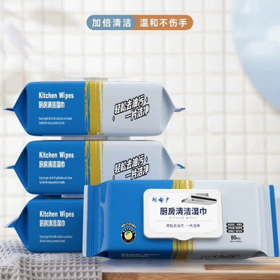 [补贴10%]不大不厚包赔厨房湿巾去油去污家用湿纸巾吸油抹布清洁去油污橱房