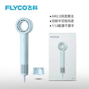 飞科(FLYCO)高速电吹风机家用低噪音负离子不伤发吹风筒宿舍便携礼物送女友 H5星环蓝