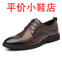 迪罗尼卡平价小鞋皮鞋男款夏季透气镂空休闲商务正装软底潮流加宽大码男鞋4546