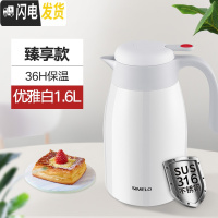 三维工匠保温水壶保温壶家用热水壶不锈钢内胆热水瓶大容量小型暖壶保温瓶 臻享款316不锈钢1600优雅白