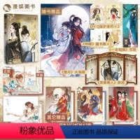 [正版]漫娱 双卿限量亲签明信片 +海报+藏书票+屏风+护身符+书签司念 古风双女主故事合集 虐心百合青春文学言情小说意