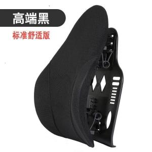 美帮汇汽车腰靠护腰靠垫车用腰垫腰部支撑办公座椅靠背透气车载腰枕腰托