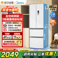 [自营]美的冰箱(Midea)340一级能效双变频法式多门四开门小型白色电冰箱超薄风冷无霜节能低噪MR-340WFPE