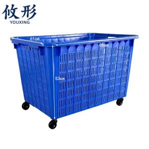 攸形 蓝色收纳筐
