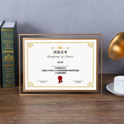 水晶玻璃相框荣誉证书摆台聘书外壳奖状裱框授权书定制收藏结业证书创意表彰获奖定双框水晶相框金色带内芯A4（内芯尺寸