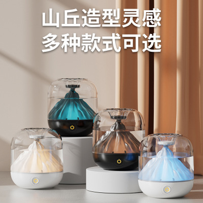 山眠系列usb充电加湿器家用大雾量空气净化器迷你无线加湿器太极扇