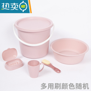 敬平盆桶套装宿舍学生桶盆六件套家用带盖塑料水桶脸盆洗漱用品洗衣桶 桶盆六件套 北欧粉