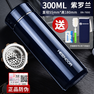 不锈钢保温杯商务便携男女士泡茶杯时尚学生水杯车载杯子三维工匠525ML香槟色XN-9603带滤网送杯套杯刷除垢剂