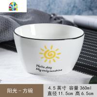 北欧方碗家用单个米饭碗陶瓷餐具套装日式创意小汤碗碟 FENGHOU 4.5方碗-阳光8个