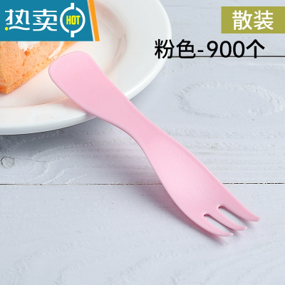 敬平水果叉塑料加厚独立包装甜品小叉子磨砂生日蛋糕彩色三齿叉 藕色 散装-粉色900个牙签