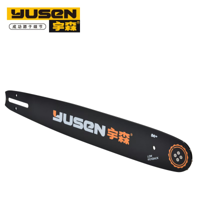 宇森 链锯导板通用型 18寸 根