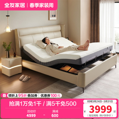 全友家居意式极简轻奢真皮床卧室1米8头层牛皮软包双人大床