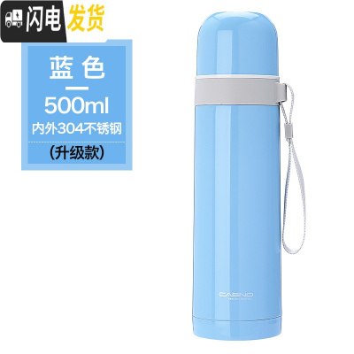 三维工匠保温杯水杯便携男女士不锈钢大容量茶杯学生儿童瓶杯子定制 级款内外304-天蓝色