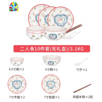 日式樱桃碗碟餐具可爱创意网红陶瓷碗筷盘子碗盘套装家用 FENGHOU 樱桃四人食18件(含礼盒)
