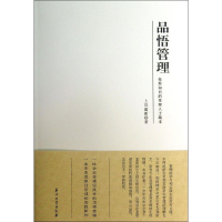 音像品悟管理上官建新