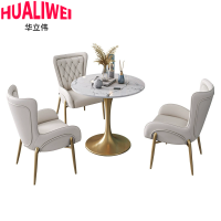 华立伟洽谈桌一桌三椅套