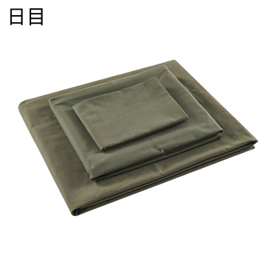 日目 纯棉军绿三件套 155*205cm/套