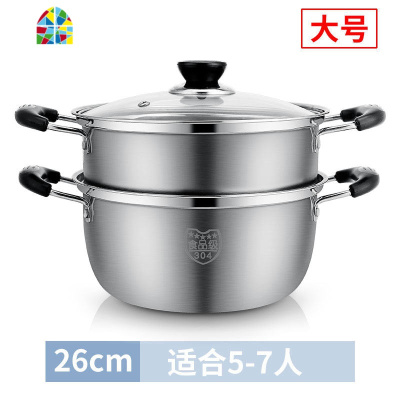 汤锅不锈钢304家用蒸锅双耳煮锅加厚小锅燃气电磁炉锅不锈钢锅 FENGHOU 24cm